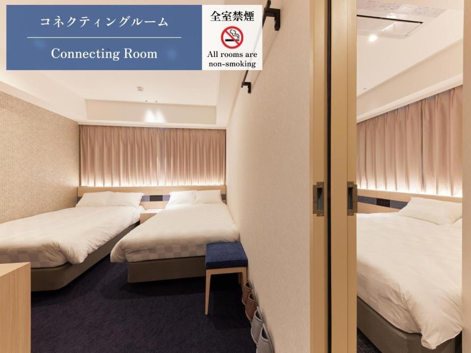 Henn Na Hotel Kagoshima Tenmonkan Esterno foto