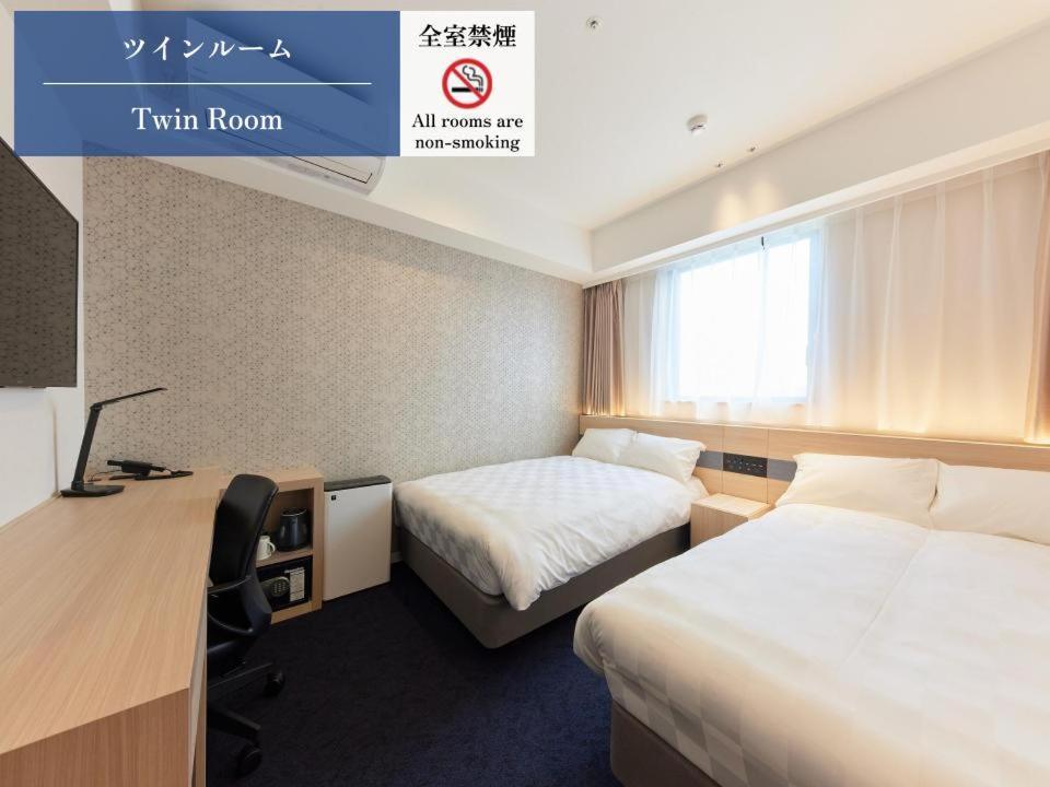 Henn Na Hotel Kagoshima Tenmonkan Esterno foto