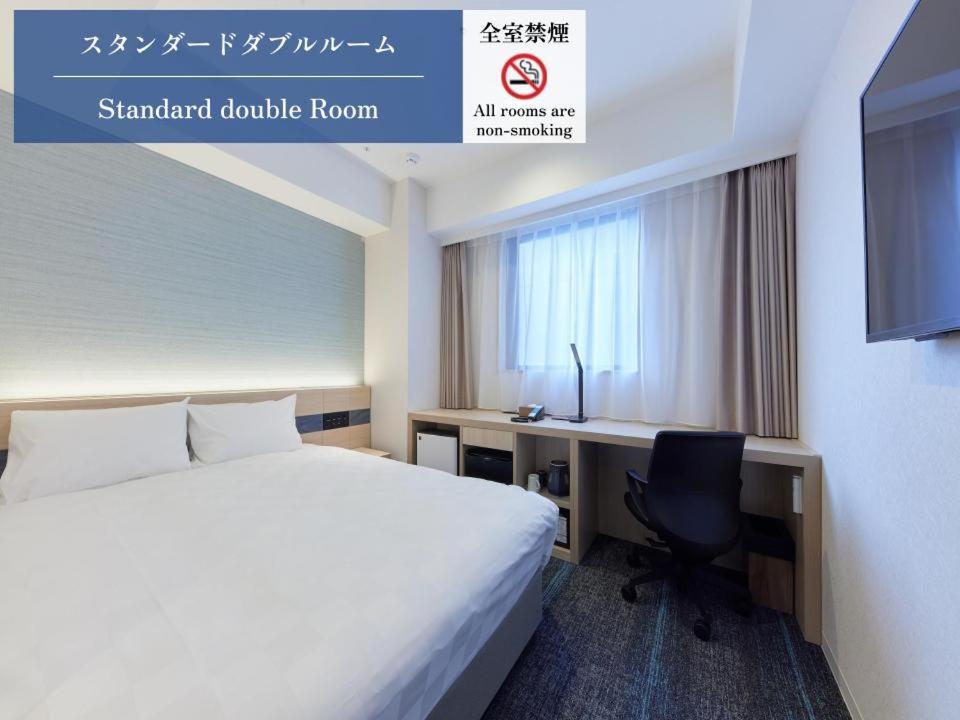 Henn Na Hotel Kagoshima Tenmonkan Esterno foto